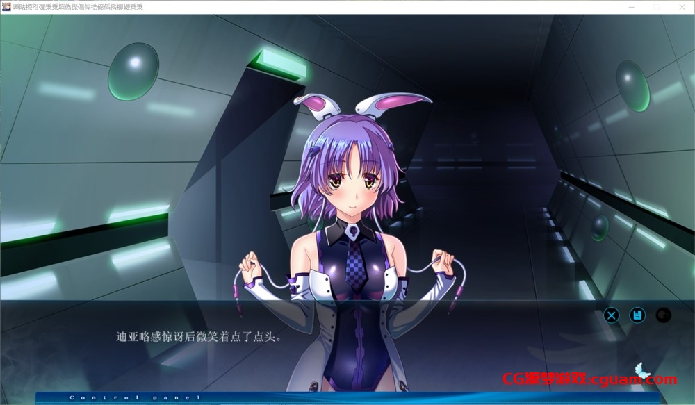 [日系ADV/拔作] 荡少女 – 羽翼振动的鸟笼天使 – AI汉化版+全CG存档[2G]