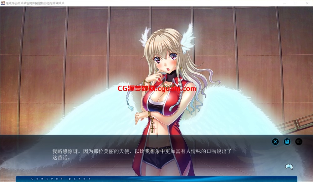 [日系ADV/拔作] 荡少女 – 羽翼振动的鸟笼天使 – AI汉化版+全CG存档[2G]
