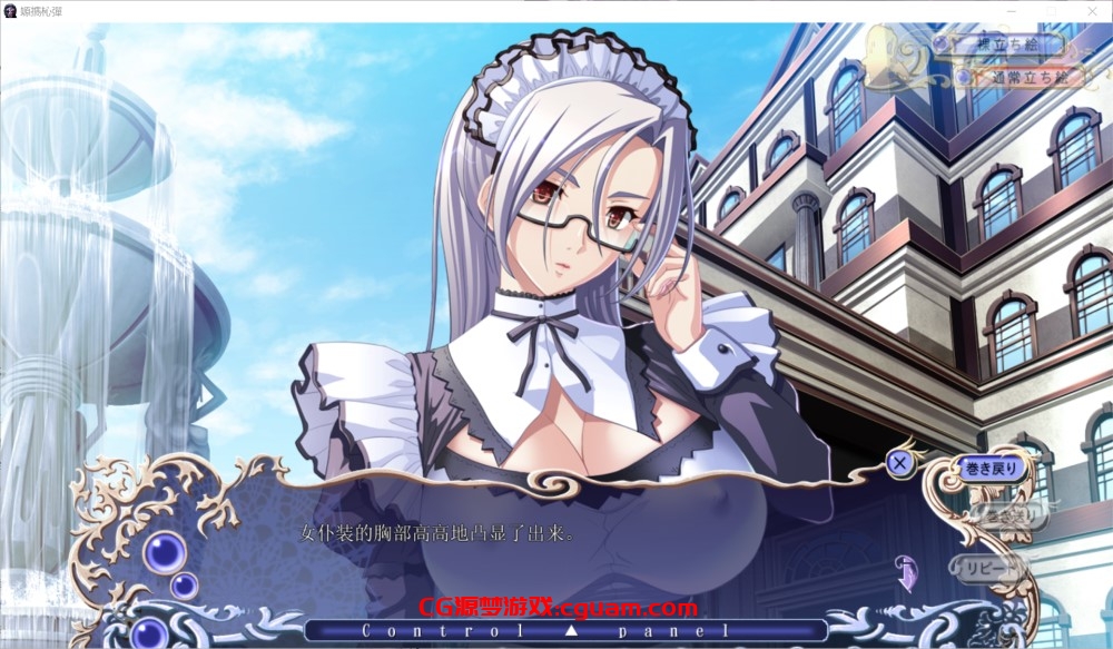[日式ADV/巨乳] 巨乳魔女 AI机翻版 [2.3G]
