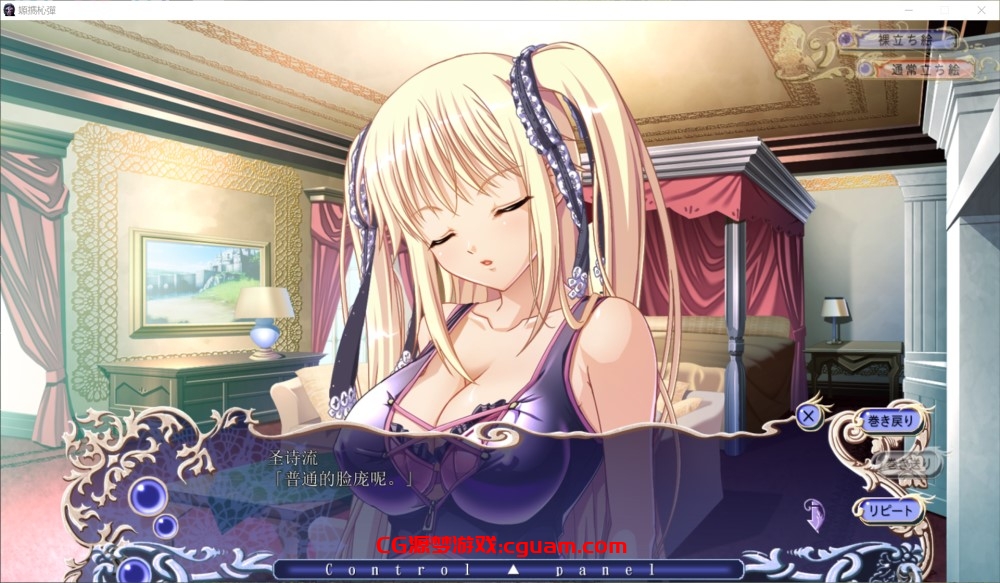 [日式ADV/巨乳] 巨乳魔女 AI机翻版 [2.3G]