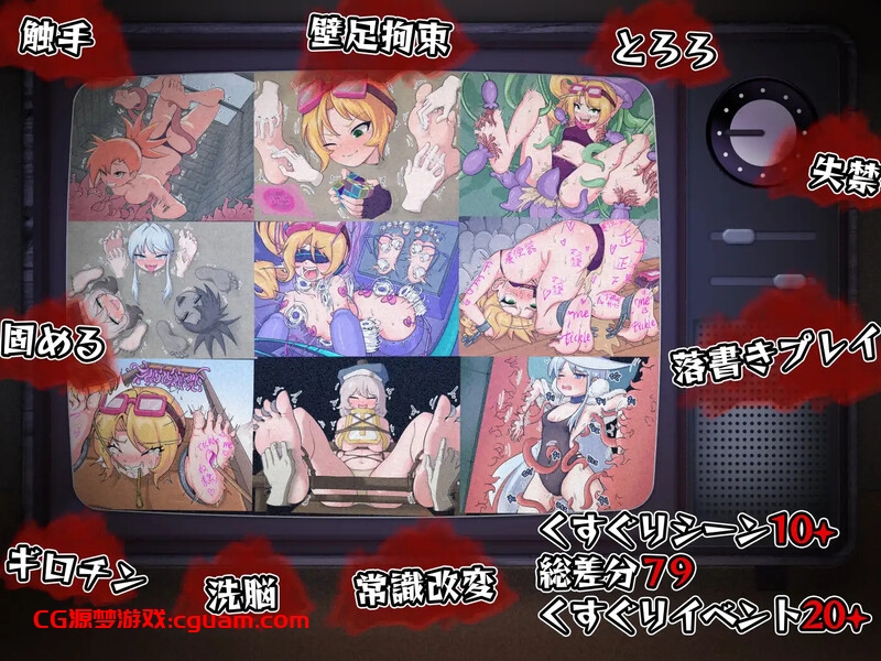【探索RPG/精神支配/官中】宝藏猎人莉卡与变态挠痒之村(トレジャーハンターリカ~ドスケベなくすぐり村)V1.0 DL官中【双端-1.50G】