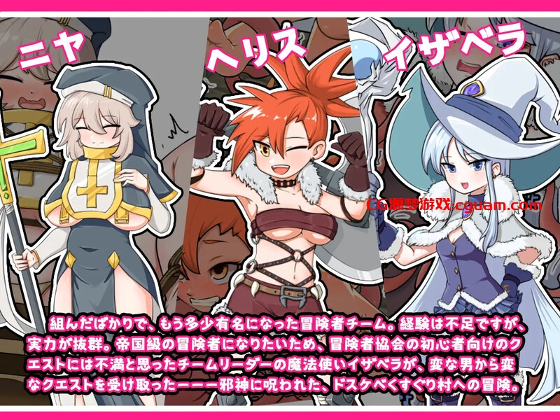 【探索RPG/精神支配/官中】宝藏猎人莉卡与变态挠痒之村(トレジャーハンターリカ~ドスケベなくすぐり村)V1.0 DL官中【双端-1.50G】