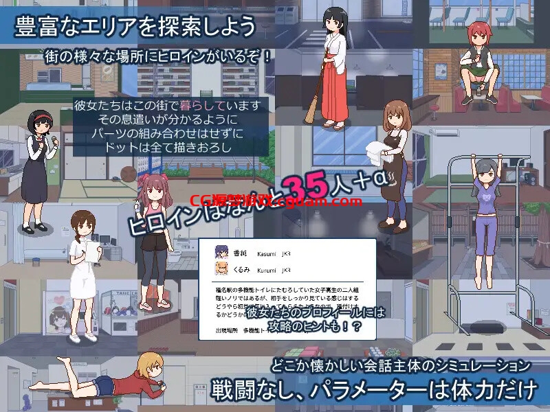 【爆款SLG/日常生活/像素全动态】欢迎来到播种都市（種付都市へようこそ）V1.03 AI汉化【双端-1.40G】