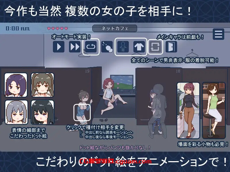 【爆款SLG/日常生活/像素全动态】欢迎来到播种都市（種付都市へようこそ）V1.03 AI汉化【双端-1.40G】