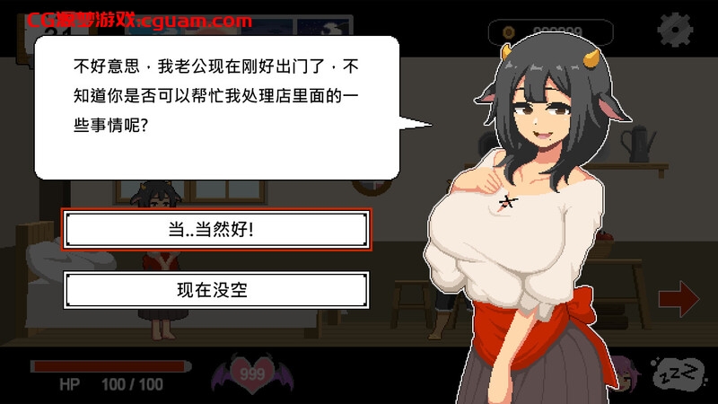 【沙盒SLG/像素全动态/牛头人NTR/官中】水电工幻想(Handyman Fantasy)DEMO STEAM官中【700MB】
