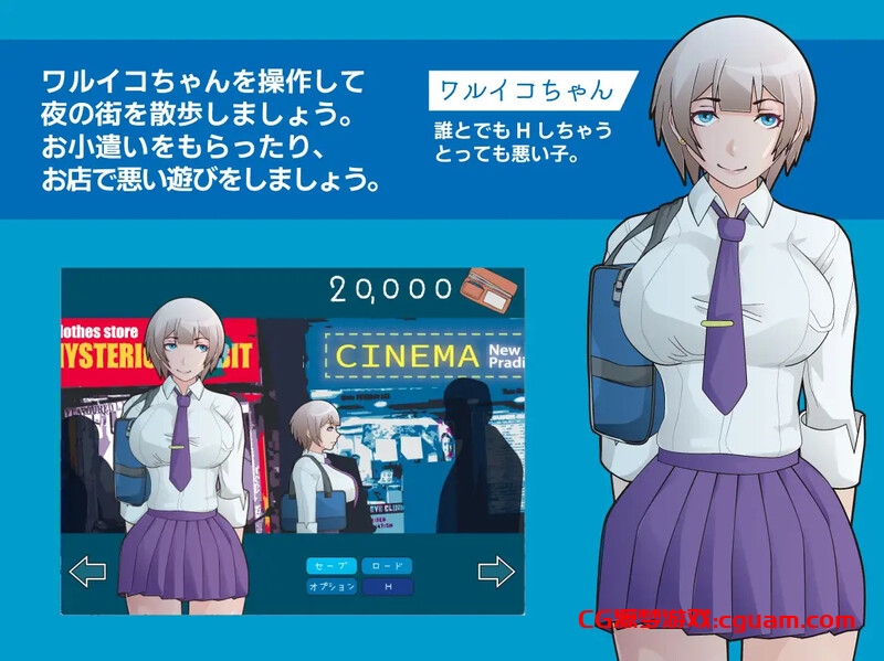【互动SLG/动态/汉化】夜间漫步 ～坏孩子的夜游～（ナイトウォーク ～ワルイコの夜遊び～）V1.0 AI汉化【600MB】