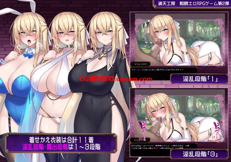 【爆款RPG/战斗H/汉化】修女索菲与魔女的诅咒(修道女ソフィーと魔女の呪い)V1.0 AI汉化【3.50G】