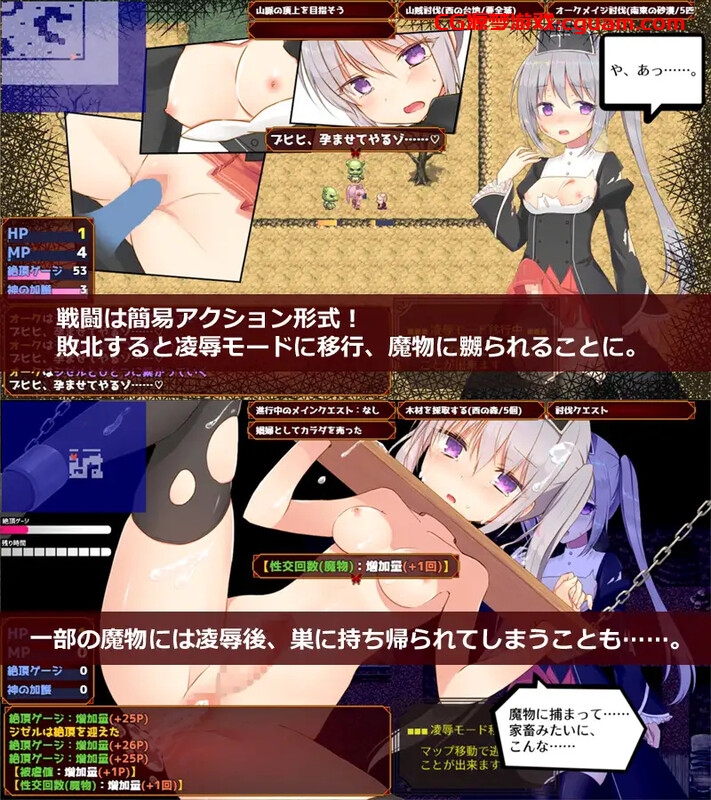 【精品RPG/卖春强X/汉化】未亡人神官吉赛尔不惜出卖身体也要报仇（未亡人神官ジゼルは身体を売っても仇を討ちたい）V20.09.27 AI汉化【1.40G】
