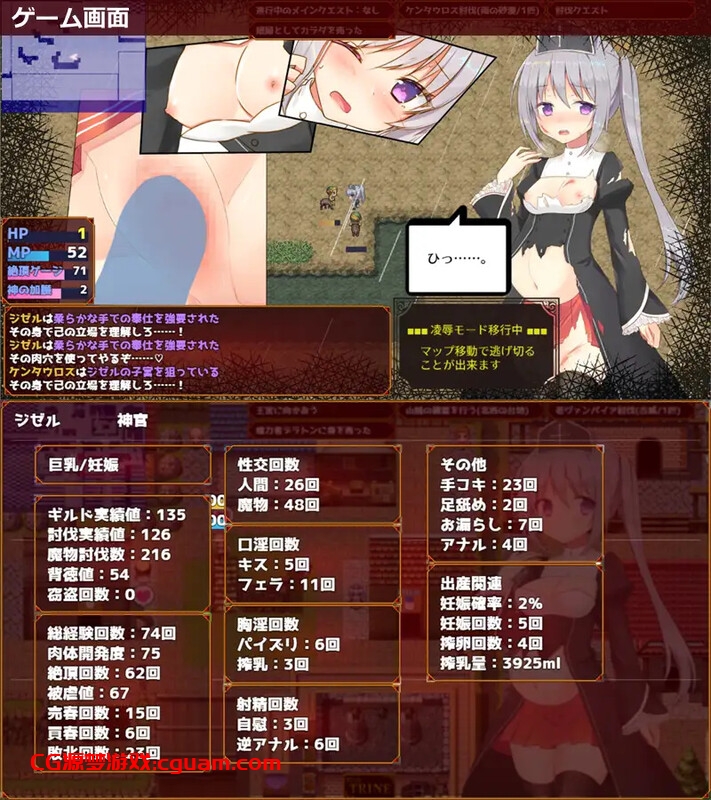 【精品RPG/卖春强X/汉化】未亡人神官吉赛尔不惜出卖身体也要报仇（未亡人神官ジゼルは身体を売っても仇を討ちたい）V20.09.27 AI汉化【1.40G】