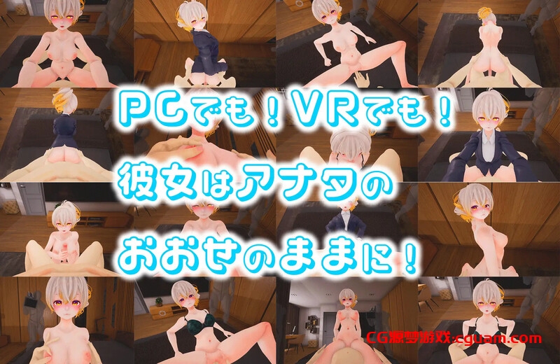 【互动SLG/3D作品/全动态/生肉】听从AV监督指示！～滥用职权，制作新人女优的作品！？～（AV監督のおおせのままに!～新人AV女優の作品プロデュースで職権乱用!?～）V1.0【1.10G】