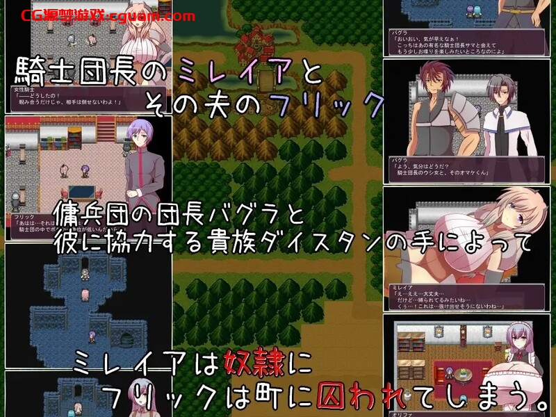 【回合RPG/战斗H/汉化】奴隷騎士団長ミレイア～爆乳人妻騎士団長の奴隷堕ち記録～ V1.0 AI汉化【1.10G】