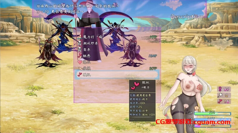 【国人RPG/战斗H/官中】最初约定的故事（The Original Promise）V1.03 体验版 官方中文【1.20G】