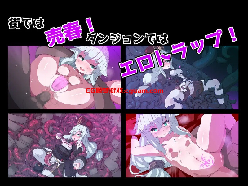 【爆款ACT/修女堕落/汉化】 PINK LIGHT 淫辱色情陷阱地牢（PINK LIGHT 淫辱エロトラップダンジョン）V1.2.1 AI汉化【1.50G】