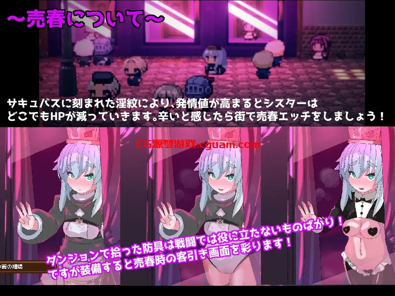 【爆款ACT/修女堕落/汉化】 PINK LIGHT 淫辱色情陷阱地牢（PINK LIGHT 淫辱エロトラップダンジョン）V1.2.1 AI汉化【1.50G】