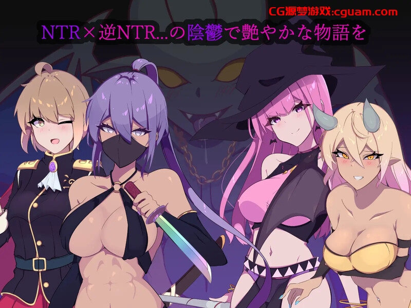 【爆款RPG/恶堕/汉化】幻影的叛离（ミラージュの離反）V1.0.5 AI汉化【1.40G】