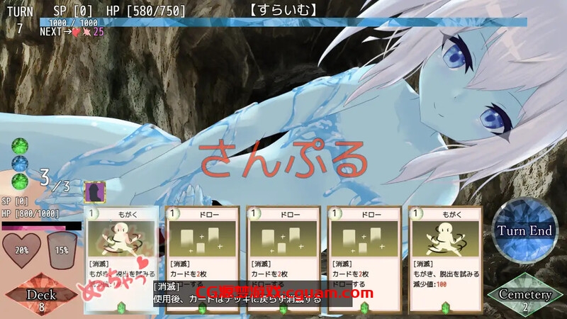 【卡牌肉鸽SLG/战斗H/汉化】AvariceDungeon デバフカードや状態異常だらけの男性受けデッキ構築ローグライト V1.2 AI汉化+全CG【4.50G】