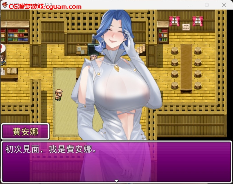 【佳作RPG/中文/M向小马大车】被践踏的冒险家 v1.12.3官方中文步兵版【700M】