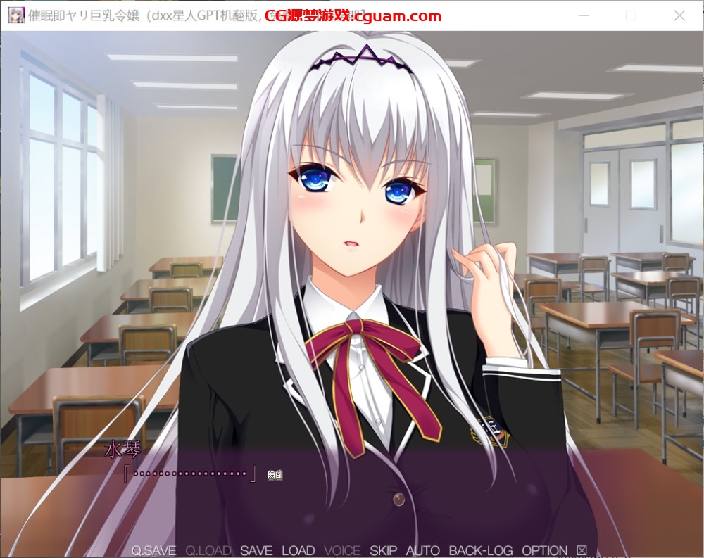 [日系ADV/拔作] 催眠巨乳校花~清纯JK怀孕堕落篇 AI汉化版[870M]