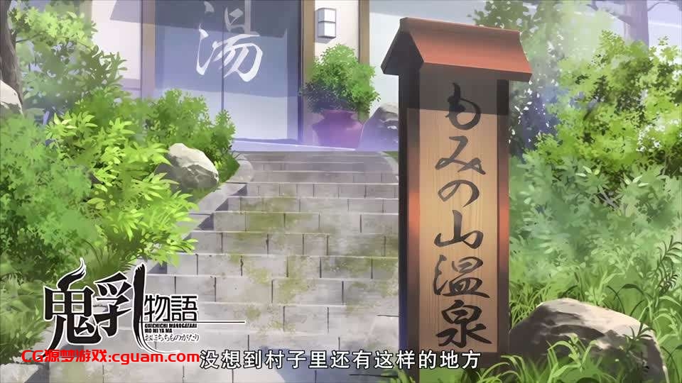 里番 鬼乳后宫 3在线观看