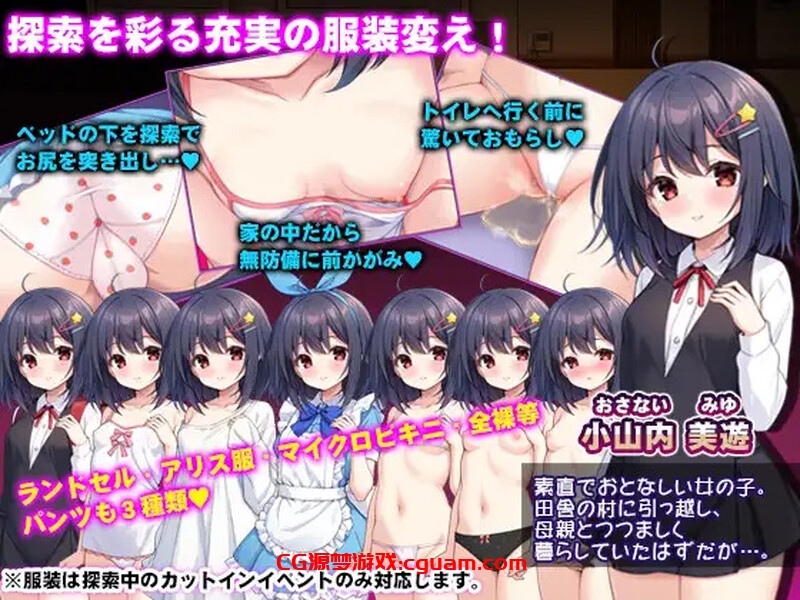 【探索RPG/触手异种X/汉化】无知洛丽与怪物(無知ロリと化け物)V1.0 内嵌AI汉化【双端-1.50G】