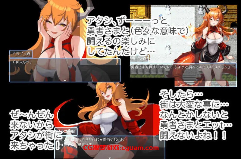 【回合RPG/爆乳巨乳/汉化】龙女也想做爱（ドラゴン娘もHに遊びたいっ!）V1.0 内嵌AI汉化【双端-600MB】