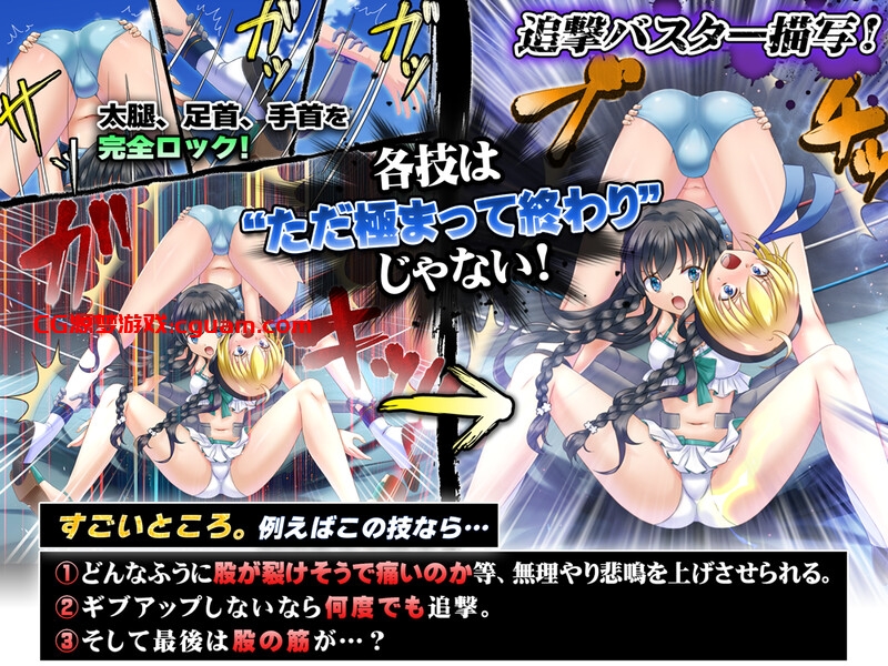 【大型SLG/动态/汉化】公主角斗士 エロ摔角双打赛！（アークプリンセス・バスターグラディエイターズ エロプロレスでタッグマッチ！ 性器と肛門と股を徹底攻撃！）V1.0.1 AI汉化【4.70G】
