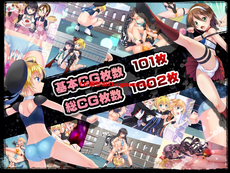 【大型SLG/动态/汉化】公主角斗士 エロ摔角双打赛！（アークプリンセス・バスターグラディエイターズ エロプロレスでタッグマッチ！ 性器と肛門と股を徹底攻撃！）V1.0.1 AI汉化【4.70G】
