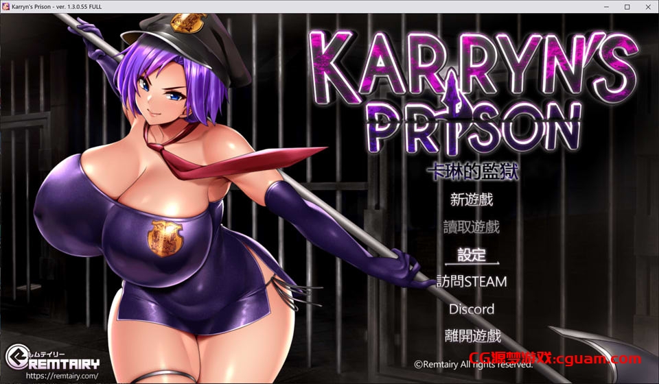 [日系] 卡琳的监狱 Karryn’s Prison V1.3.0.55官中无修版+3DLC[9月更新/1.9G]