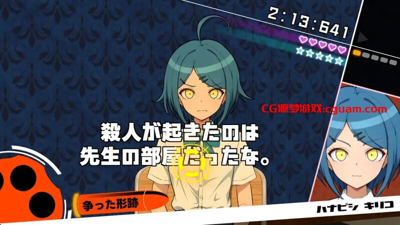 【互动SLG/喜剧/汉化】杂鱼沦陷 抖M学园与杂鱼们的新任教师（ザコオスロンパ ドMの学園とザコオスの新任教師）V1.0 汉化中文【500MB】