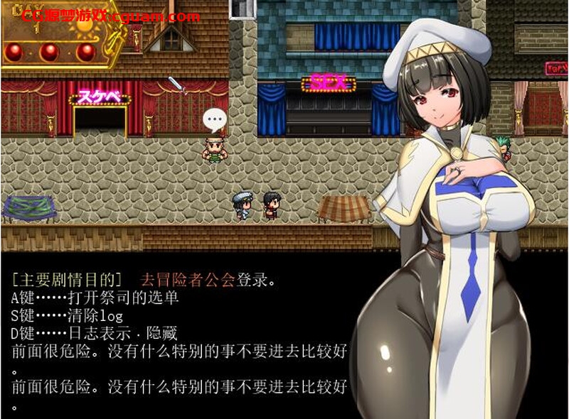 【爆款RPG/NTR寝取/汉化】NTR女祭司/淫乱女祭司（Nymphomania Priestess）V2.0 重置汉化版【4.70G】