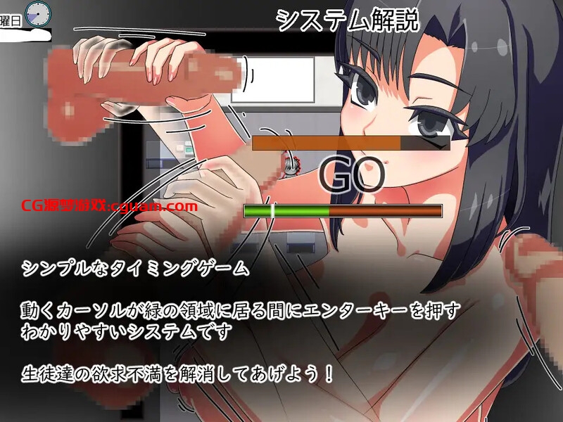 【探索RPG/阿黑颜/汉化】想将老师改造（先生は更生させたい）V1.0 内嵌AI汉化【双端-500MB】