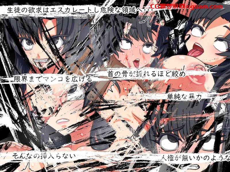 【探索RPG/阿黑颜/汉化】想将老师改造（先生は更生させたい）V1.0 内嵌AI汉化【双端-500MB】
