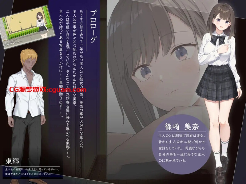 【探索RPG/校园NTR/汉化】此刻,她正…… ~实时NTR物语~(今、彼女は…… ~リアルタイムNTR物語~)V1.0 内嵌AI汉化【双端-1.30G】