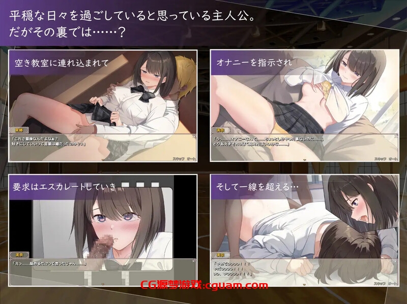 【探索RPG/校园NTR/汉化】此刻,她正…… ~实时NTR物语~(今、彼女は…… ~リアルタイムNTR物語~)V1.0 内嵌AI汉化【双端-1.30G】