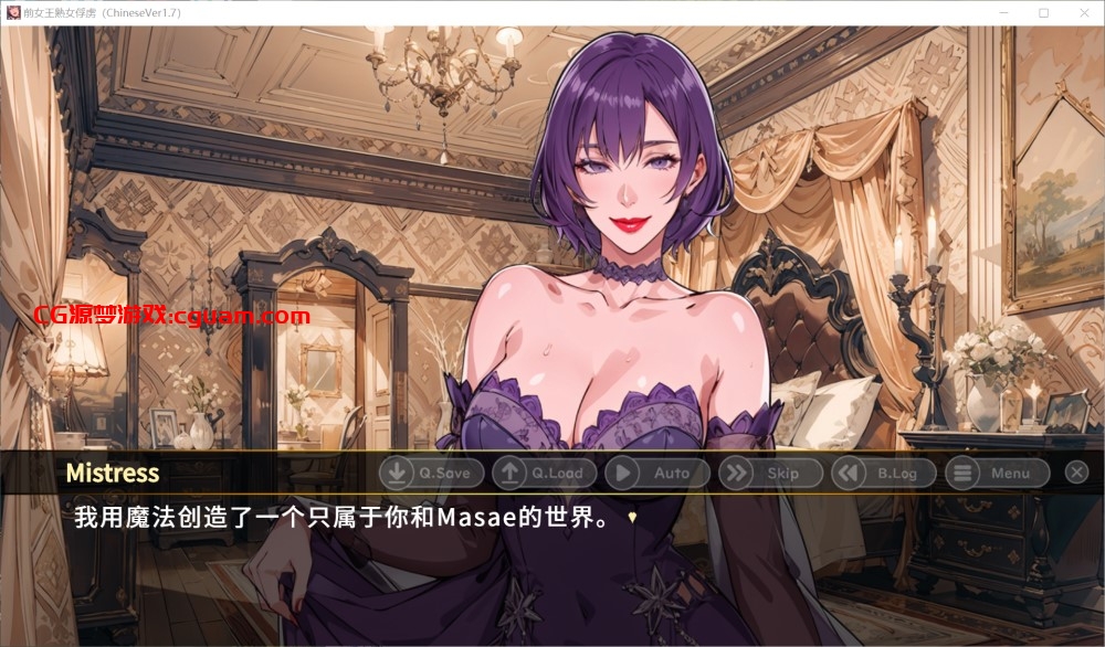 [日系SLG] 前女王熟女俘虏+ 官方中文版[300M]