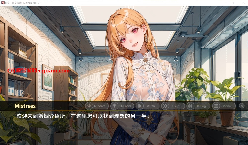 [日系SLG] 前女王熟女俘虏+ 官方中文版[300M]