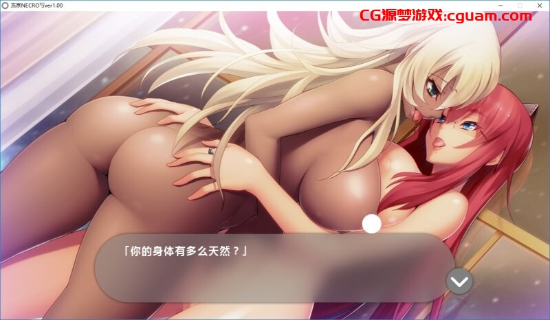 【RPG/动态/汉化】凍京NECRO＜トウキョウ・ネクロ＞DMM[离线版+全CG存档]【8.80G】