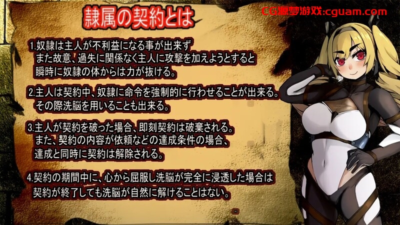 【回合RPG/拘束监禁/阿黑颜】前英雄党-顺从奴隶训练（元勇者パーティ― 屈服の奴隷調教）V1.0 内置汉化【1.30G】