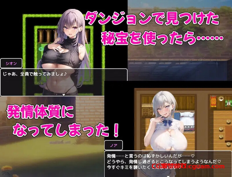 【回合RPG/AI生成/汉化】巨乳冒险者发情后宫～学园三大美女随意交配～（爆乳冒険者発情ハーレム～学園3大美女に種付け放題～）V1.03 内嵌AI汉化【双端-1.50G】