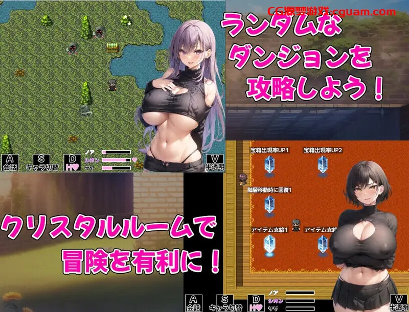 【回合RPG/AI生成/汉化】巨乳冒险者发情后宫～学园三大美女随意交配～（爆乳冒険者発情ハーレム～学園3大美女に種付け放題～）V1.03 内嵌AI汉化【双端-1.50G】