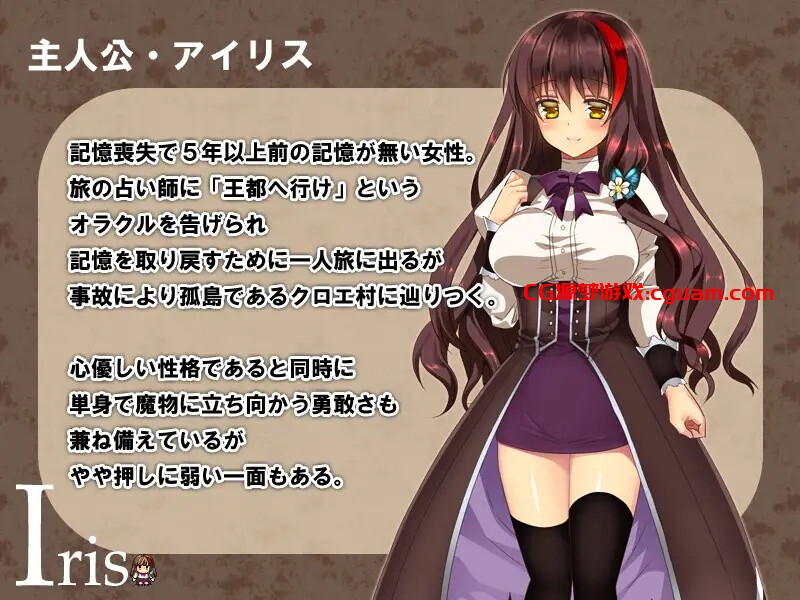 【回合RPG/强X异种X/汉化】魔女的证明（魔女の証明）V1.1 精翻汉化【双端-900MB】