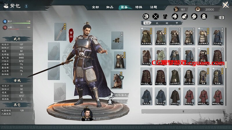 【战略SLG/沙盒/单机/官中】英雄立志传:三国志 V0.59.14 STEAM官中【6.70G】