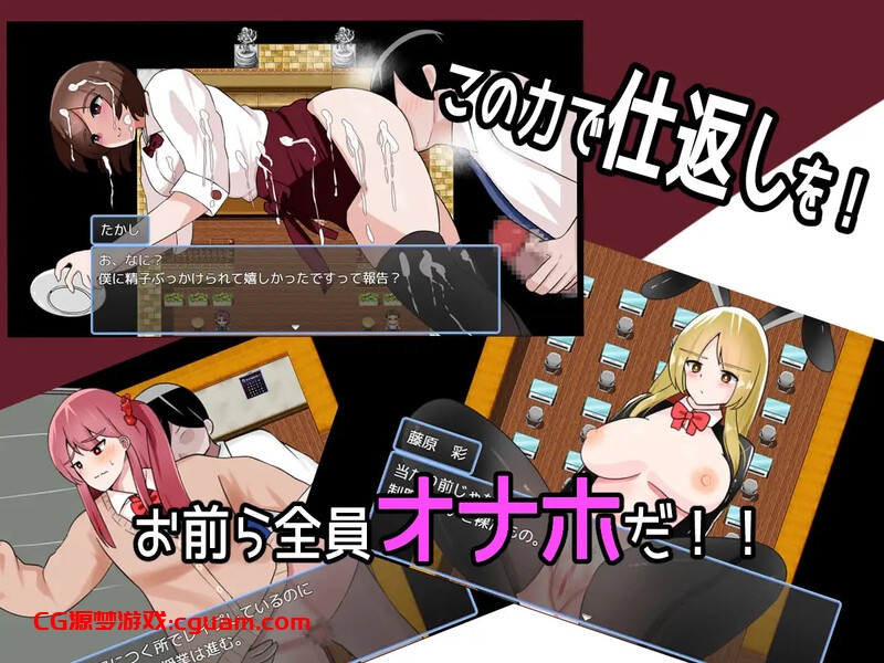 【探索RPG/制服JK/汉化】催眠学园性活（催眠学園性活）V1.0 AI汉化【1.10G】