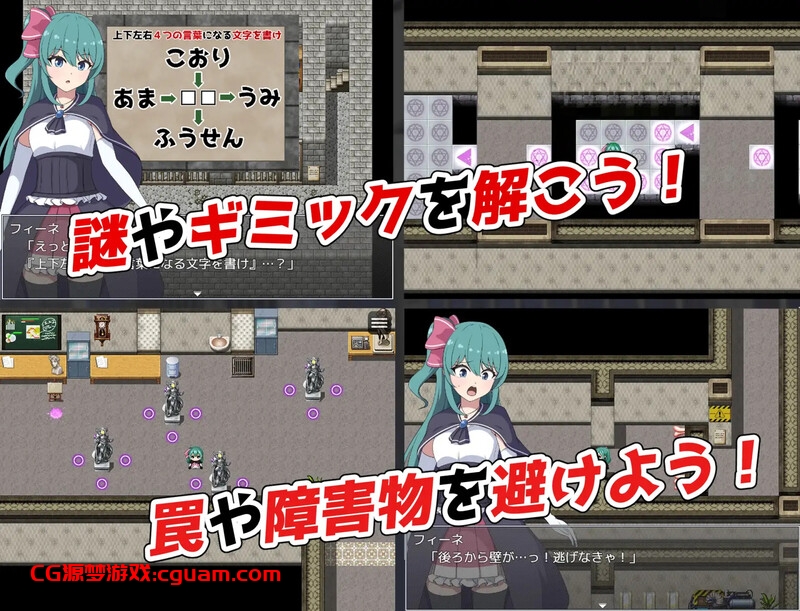 【探索RPG/异种X/汉化】菲涅·危机（フィーネ・クライシス）V1.0 AI汉化【1.20G】