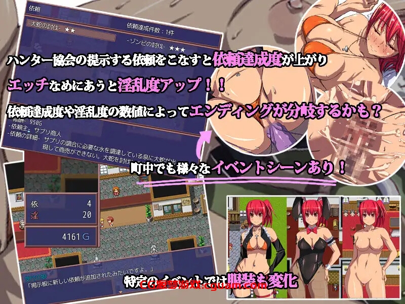 【回合RPG/异种X/汉化】ハンタークエスト~アイナの奮闘物語RPG~ V1.05 精翻汉化【600MB】