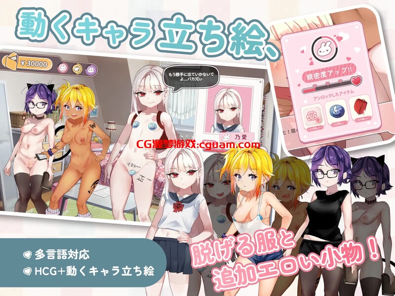 【互动SLG/动态/官中】命中注定的女小子（运命のメスガキ:夏编～●学生の妹とそのメスガキ仲间に财布扱いされたから、チンコ）V1.0 DL官中【400MB】