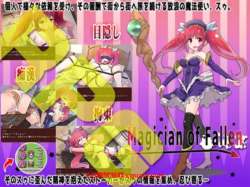 【回合RPG/异种X/汉化】堕落的魔术师（Magician of Fallen）V1.0 精翻汉化【300MB】