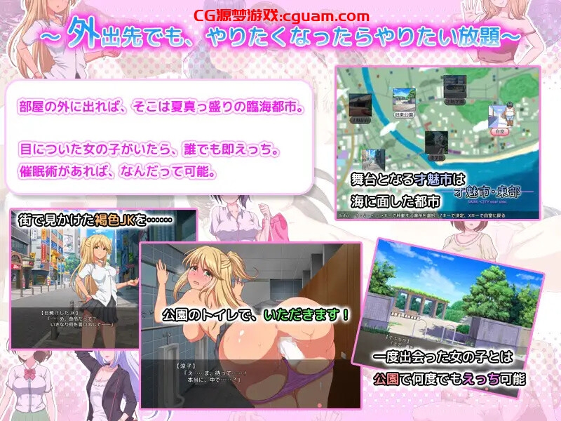 【探索RPG/同居后宫/汉化】催眠同居生活~和女孩子们在一起的全裸性活！（催眠同棲性活 ～あの娘と全裸でえっちライフ!～）V1.2.0 AI汉化【1.10G】