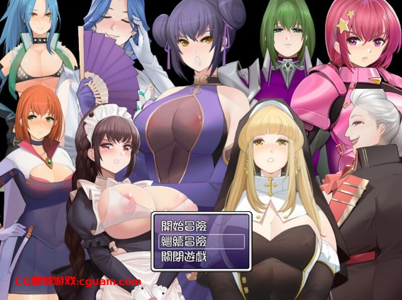 【探索RPG/爆乳巨乳/官中】被践踏的冒险家（Hero Under Heel）V1.12.3 官中繁体【700MB】