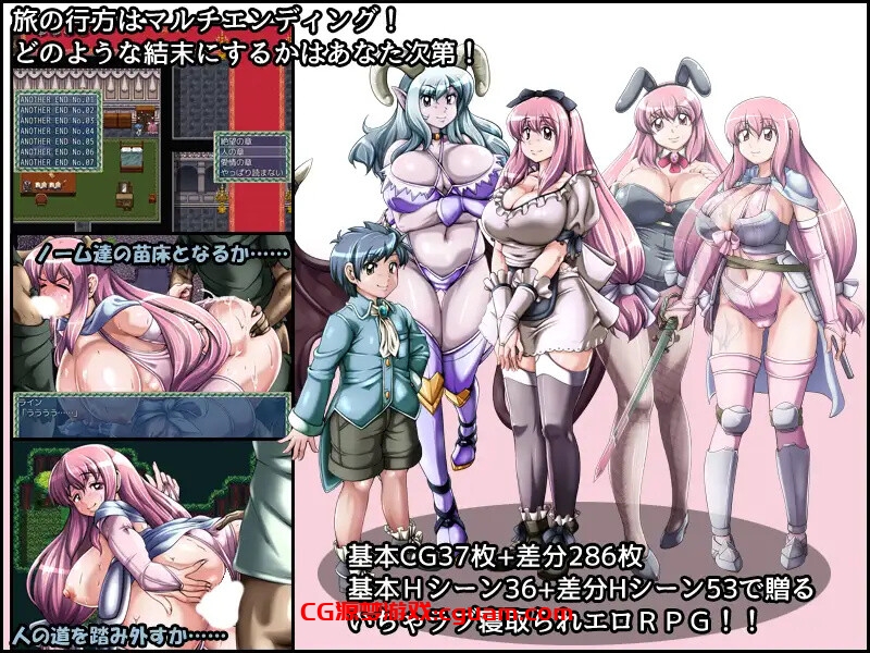 【回合RPG/被NTR/汉化】女骑士莉米丝 ~菲尔恩奉公记~（女騎士リミッシュ ～フェルン奉公記～）V1.02 AI汉化【1G】